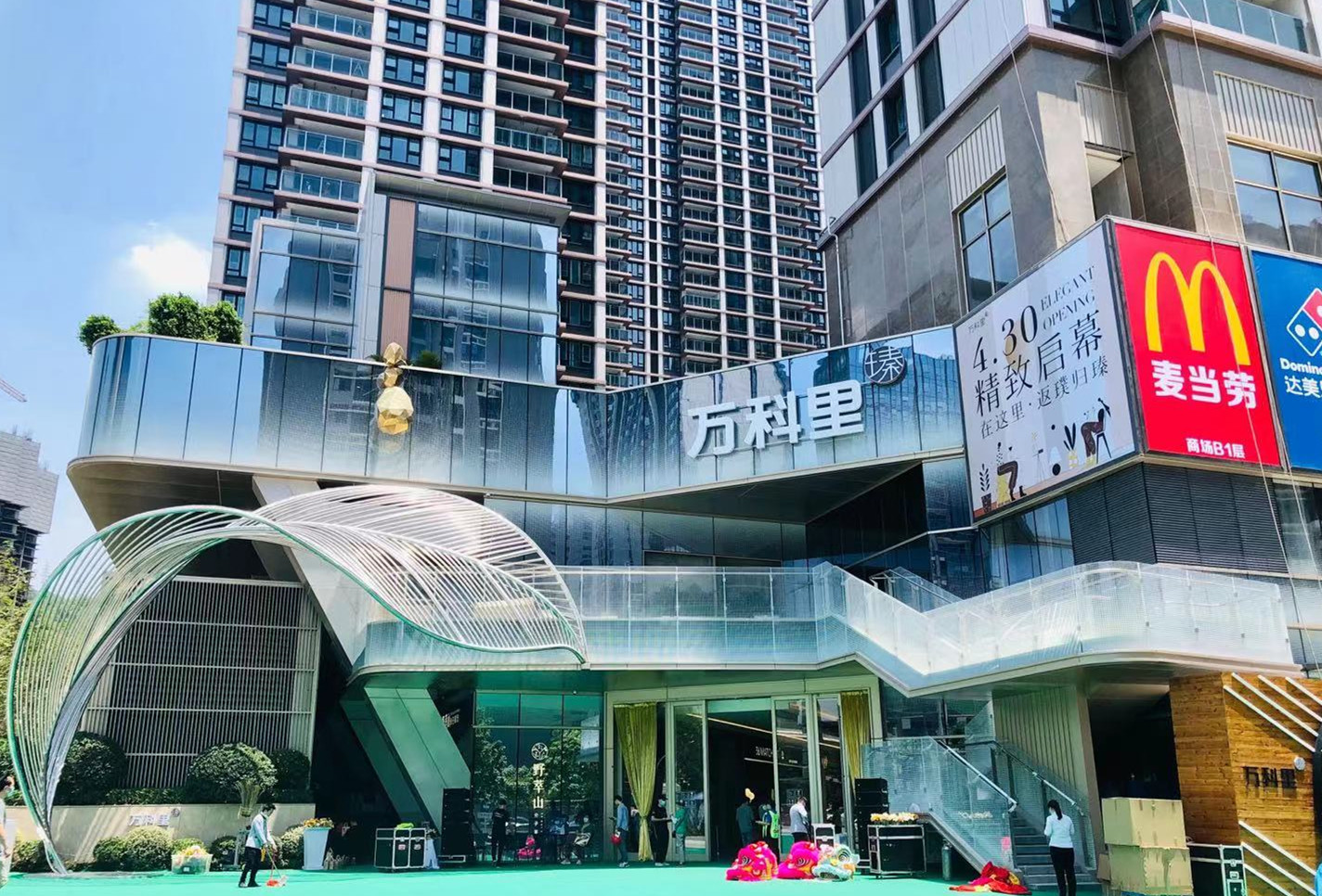 万科里.jpg